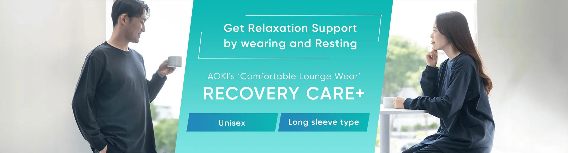 Get Relaxation Support by wearing and Resting AOKI's ‘Comfortable Lounge Wear’ RECOVERY CARE+
