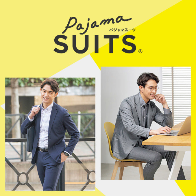 Pajama suit