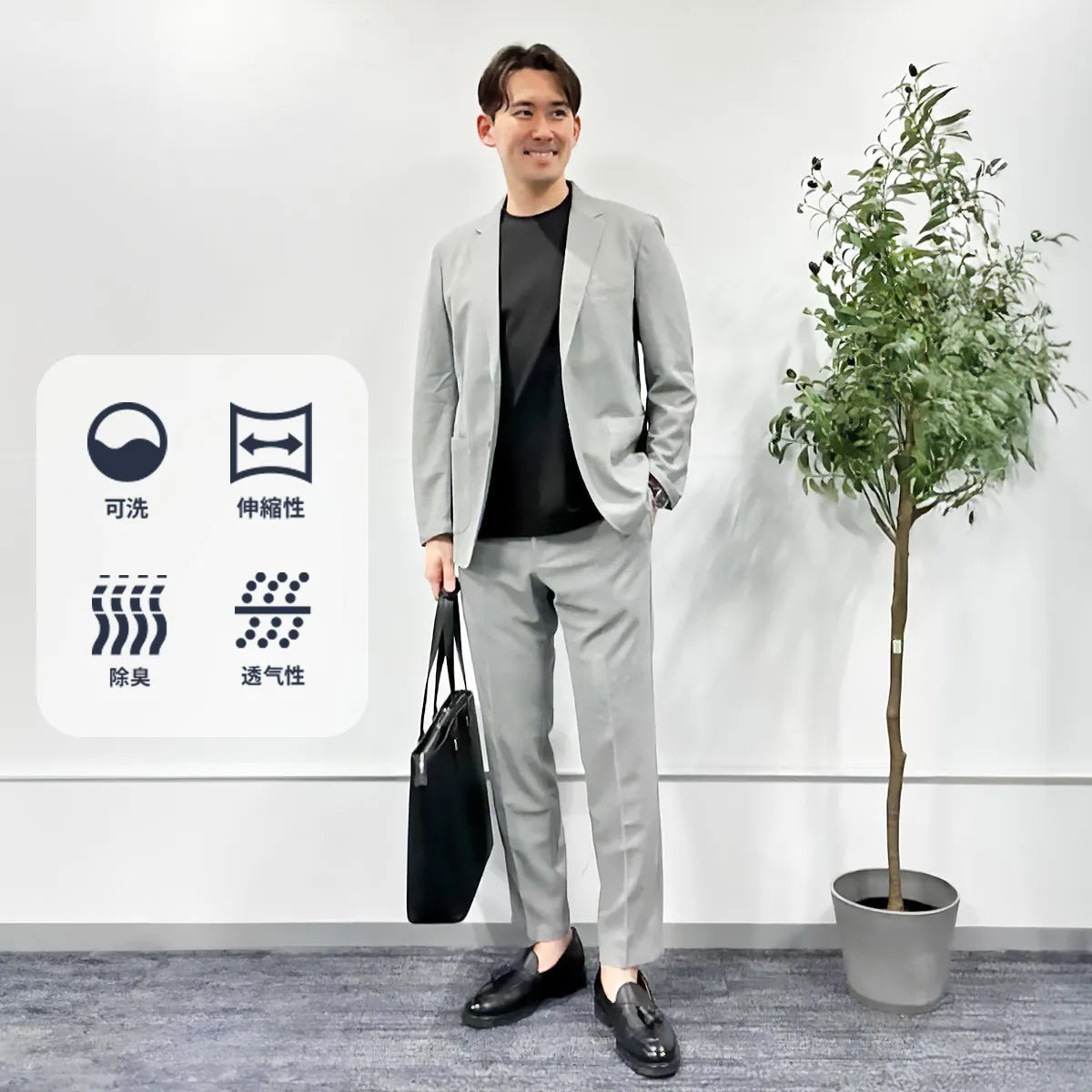 周四|外勤、出差日穿睡衣西装╳黑色T恤,正式又好动
