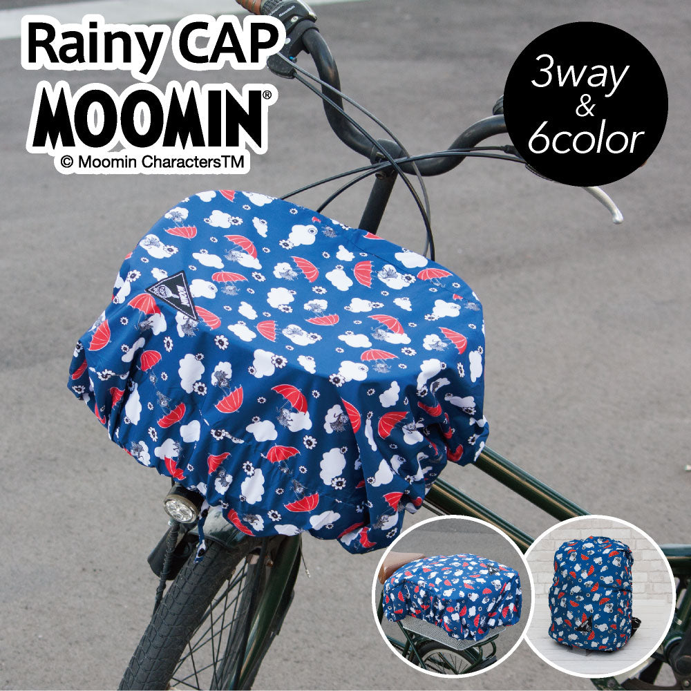 自転車 かごカバー リュックカバー ムーミン MOOMIN