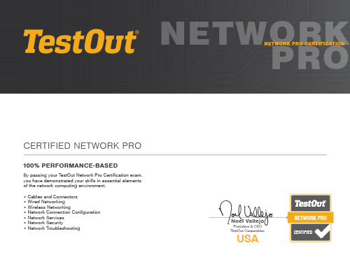 Network Pro Certification