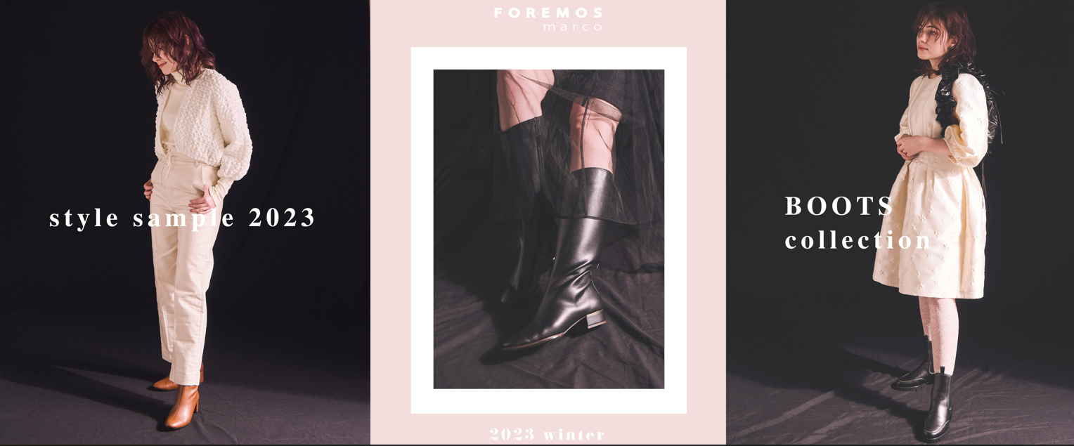 小さいサイズの靴ブランド | FOREMOS marco（フォアモスマルコ）| 20.5