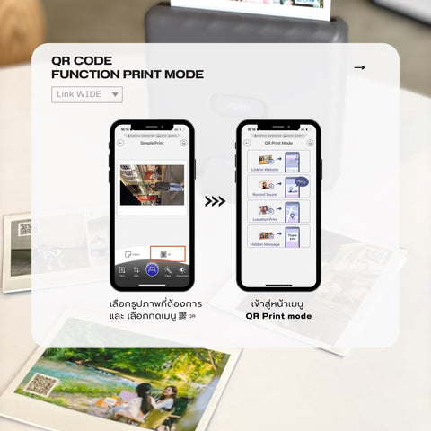 instax Link WIDE QR code mode - How to 2