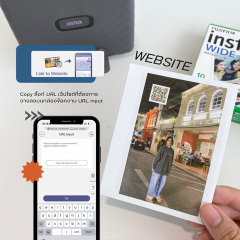 instax Link WIDE QR code mode - how to 3