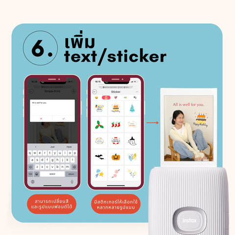 instax mini Link 2 - Text and Sticker