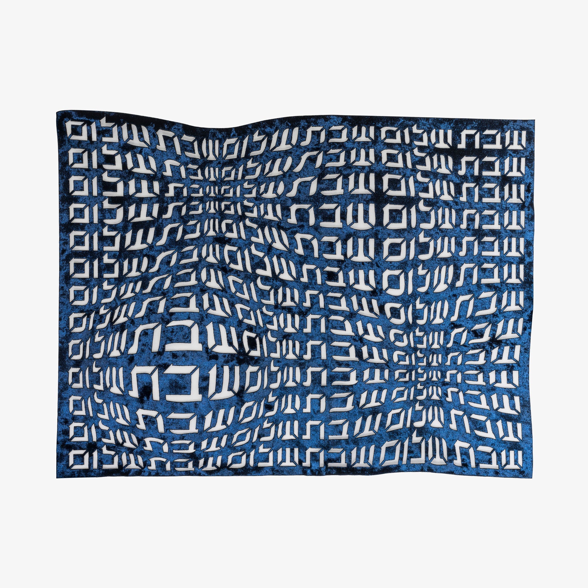 Image of Challah Cover Hebrew Type Blue