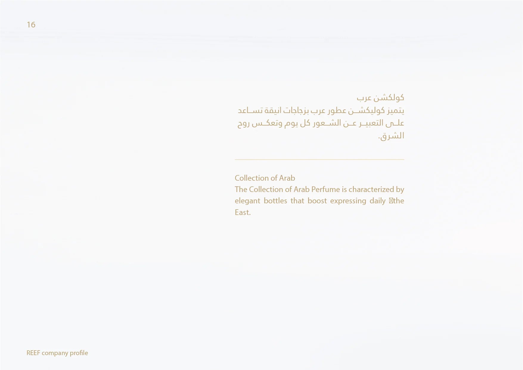 Arab Collection - The Collection of Arab Perfume is characterized by elegant bottles.