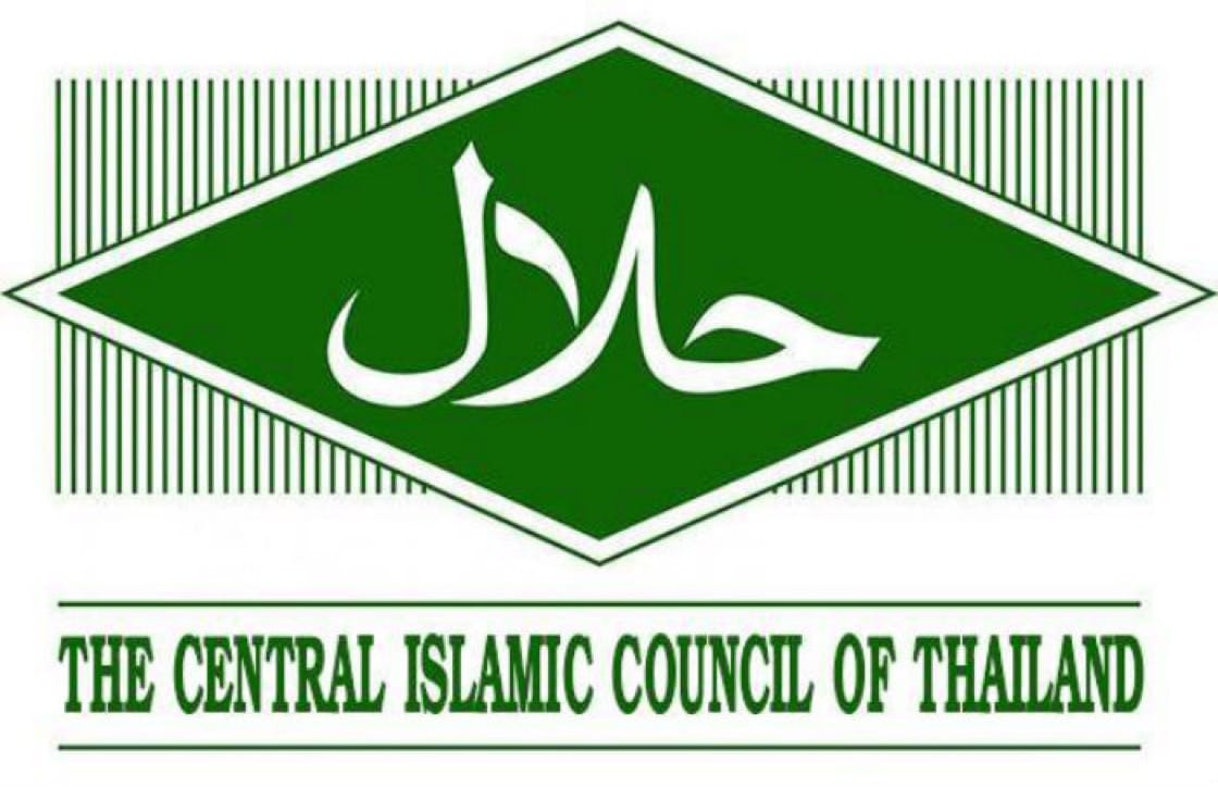 logo halal thailande