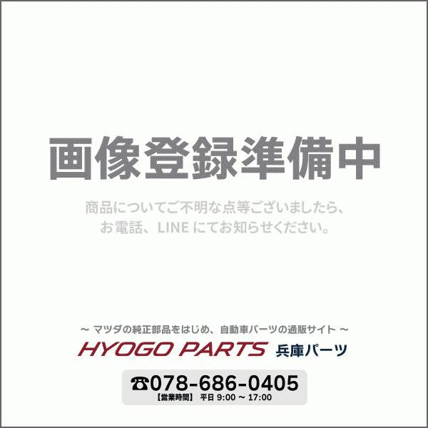 マツダ（MAZDA）ツール セツト/マツダ純正部品/ルーチェ/ドアーミラー