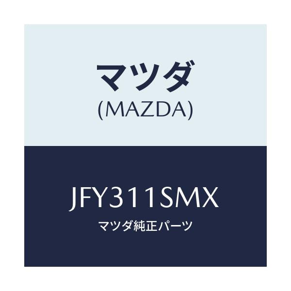 マツダ(MAZDA) メタルセツト スラスト/コスモ/シャフト/マツダ純正部品