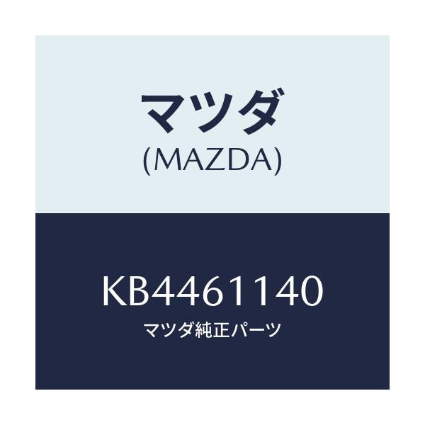 マツダ(MAZDA) コントロール リヤーヒーター/CX系/エアコン/ヒーター