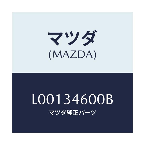 マツダ(MAZDA) ダクト（Ｒ） デミスター/OEMスズキ車/ダッシュボード