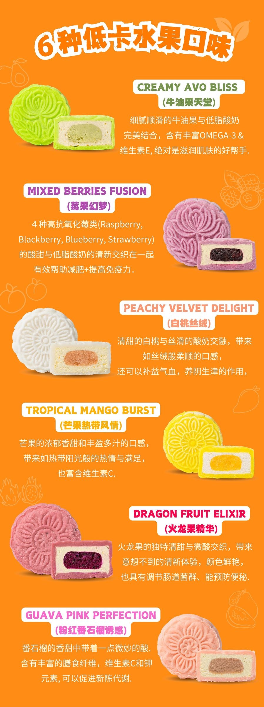 Mooncake (6).jpg__PID:6b1781b3-d7bd-4b58-b212-26185b66c8c0