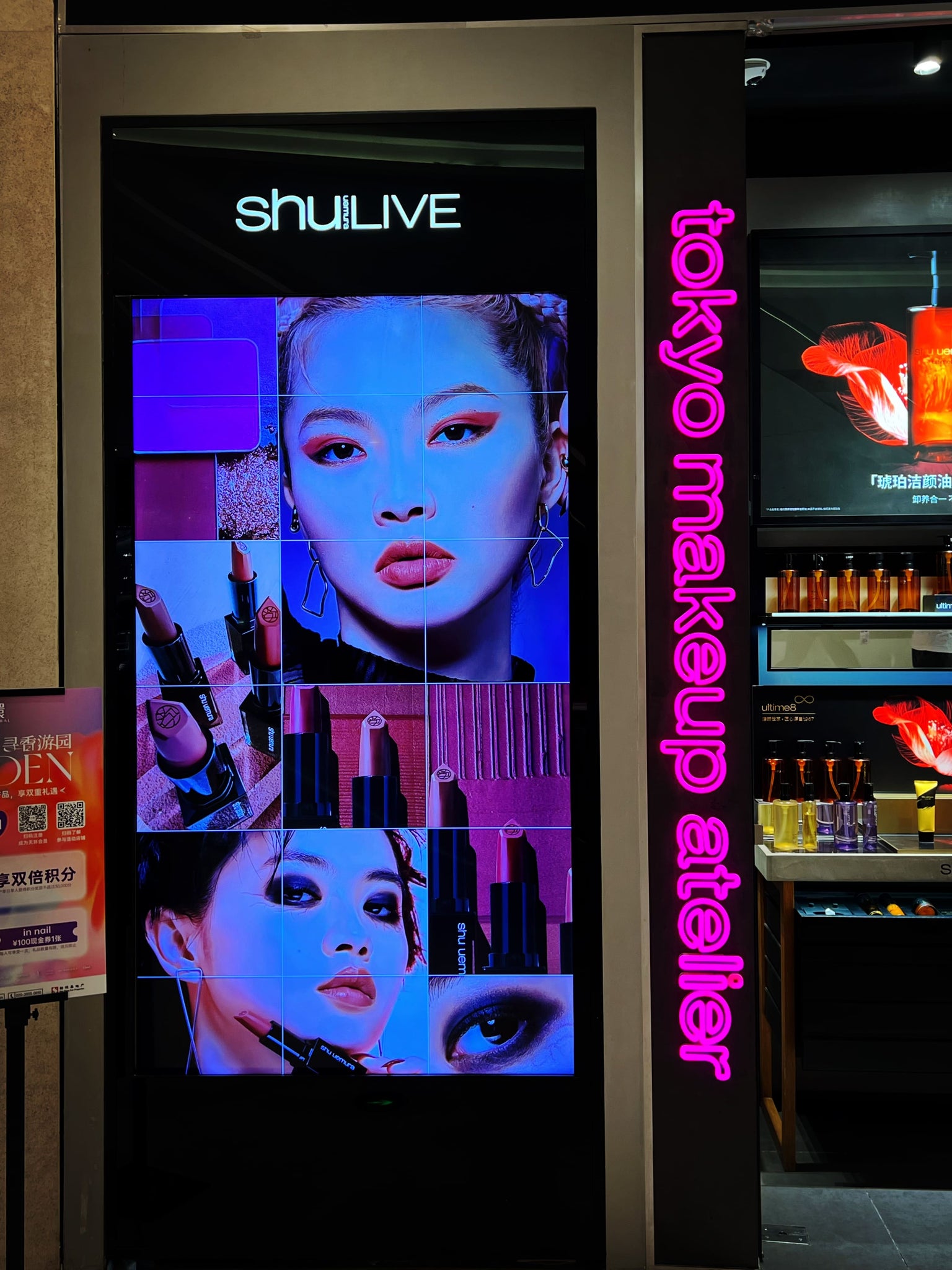 radiating-elegance:-shu-uemura's-pink-neon-sign