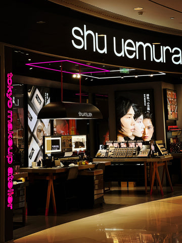 ein Make-up-Einzelhandel, der sich durch eine rosafarbene Leuchtreklame definiert
