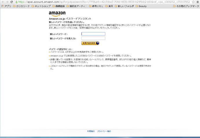 amazon6