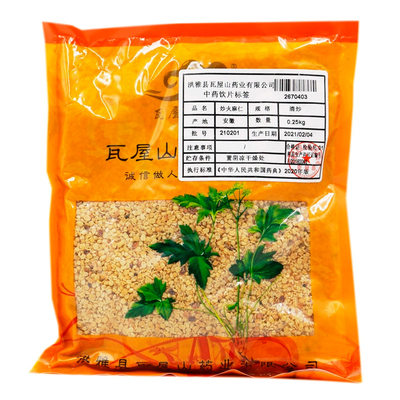Wawasan Herb Pharmaceuticals Chinese Herbal Drinks Freshly Fried Flaxseed Chinese Herbal Remedies Chinese Herbal Medicine Shop瓦屋山药业中药饮片 炒火麻仁 清炒 中药材抓配 中药材店铺大全