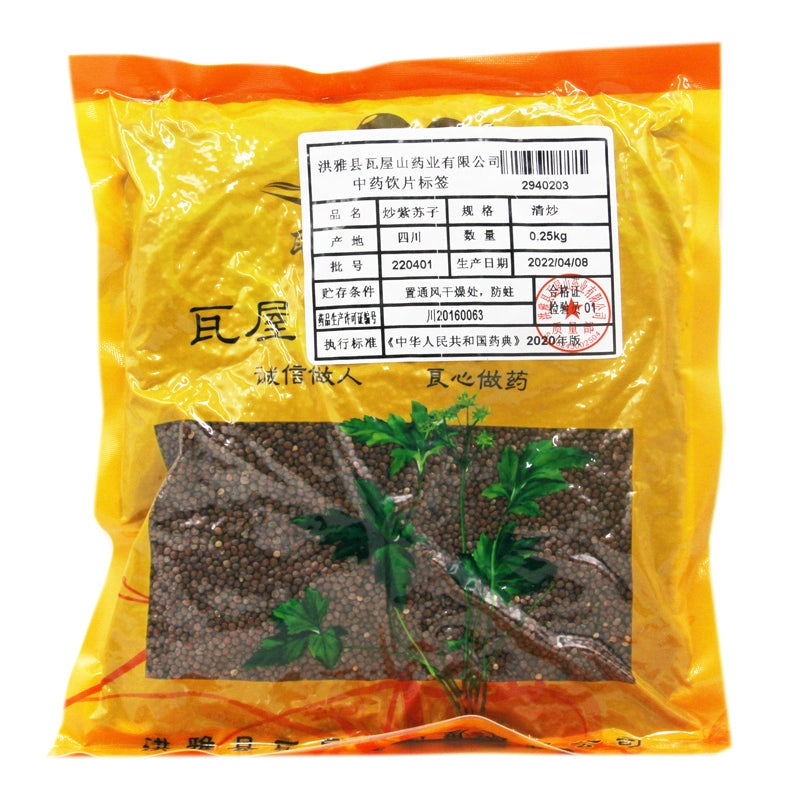 Wawasan Herb Pharmaceuticals Chinese Herbal Drinks Sautéed Perilla Seeds Stir-fried Chinese Herbal Medicine Grabbing and Dispensing Chinese Herbal Medicines Shop Directory瓦屋山药业中药饮片 炒紫苏子 清炒 中药材抓配 中药材店铺大全