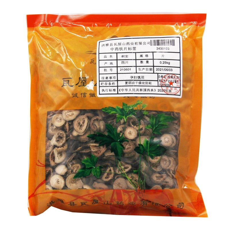 Wawasan Pharmaceuticals Chinese Medicine Drinks Hovenia dulcis Tablet Chinese Herbal Medicine Grab & Go Chinese Herbal Medicine Shop 瓦屋山药业中药饮片 枳实 片 中药材抓配 中药材店铺大全