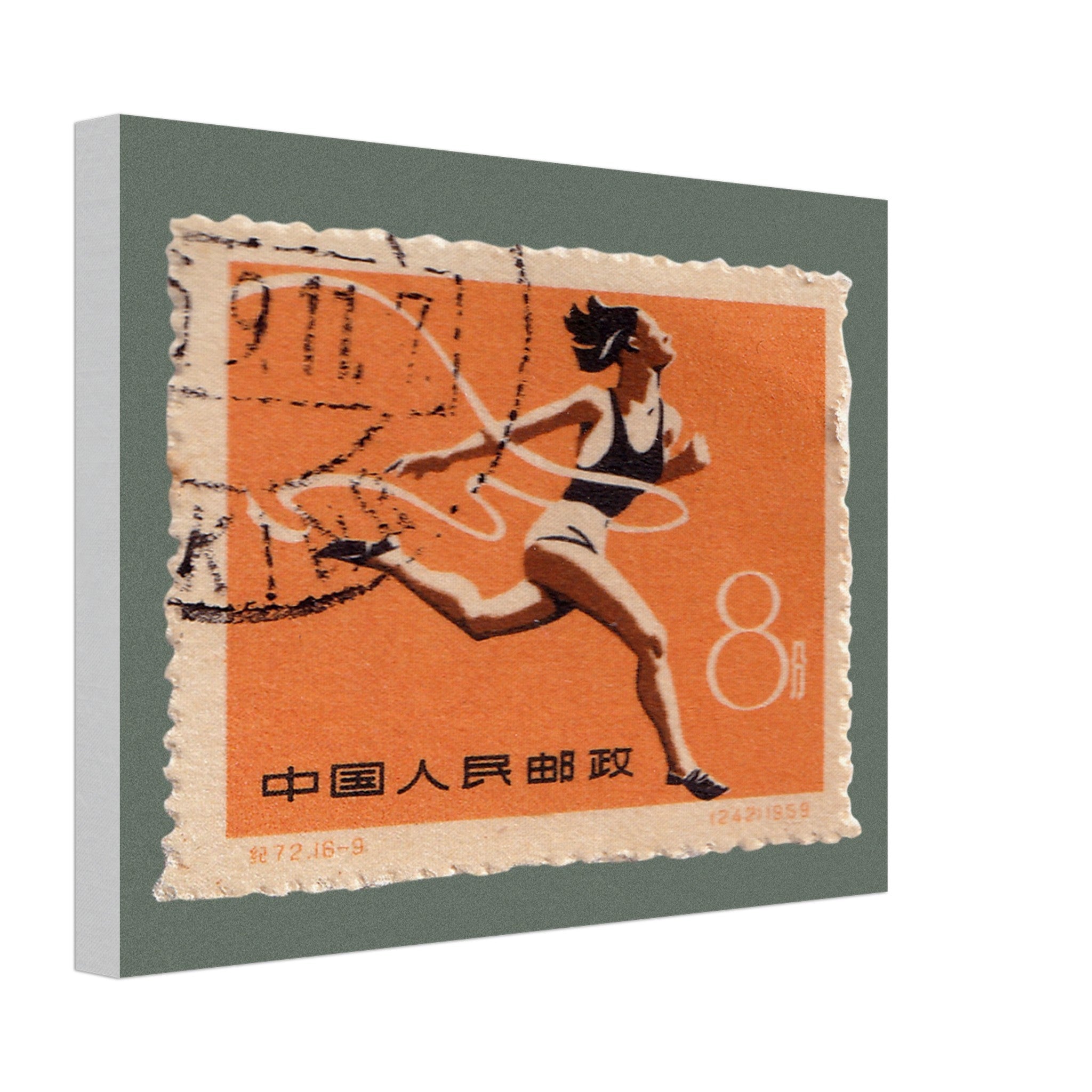 Running, China 1959, Canvas Print