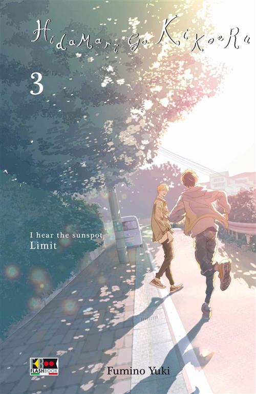Isola dei Collezionisti - HIDAMARI GA KIKOERU - I HEAR THE SUNSPOT - LIMIT VOL.3 - 1