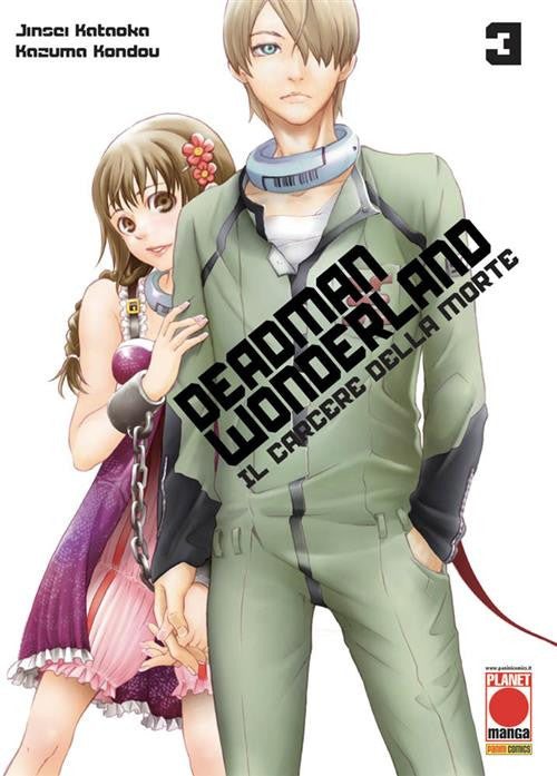 Isola dei Collezionisti - Deadman Wonderland 3 - 2