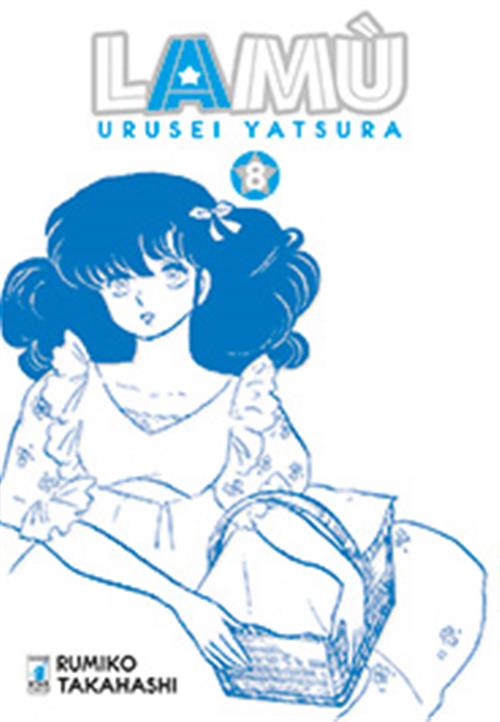 Isola dei Collezionisti - Lamu' - Urusei Yatsura 8 - 1