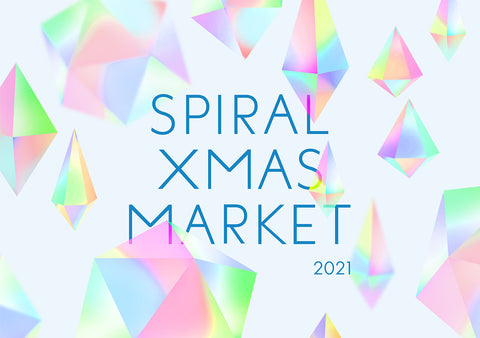 spiral xmas market