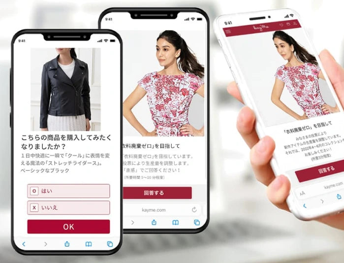 スクリーンショット 2024-08-07 12.11.24 1 (1) (1).webp__PID:23608b67-62f5-455a-a0fc-011ed305939e