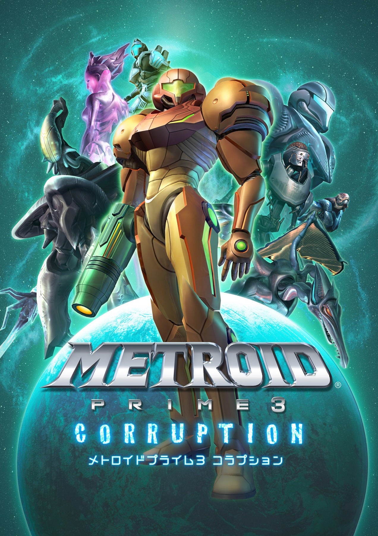 metroid prime 3 corruption