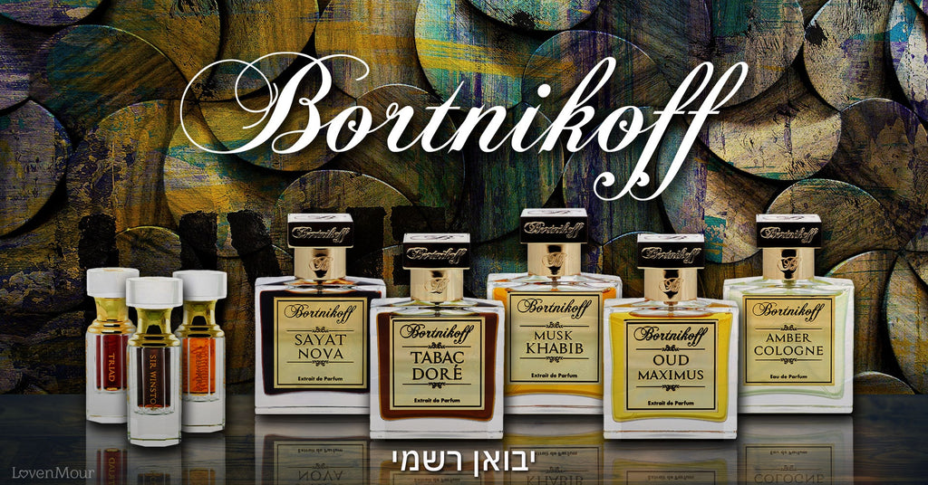 בורטניקוף יבואן רשמי בישראל Bortnikoff