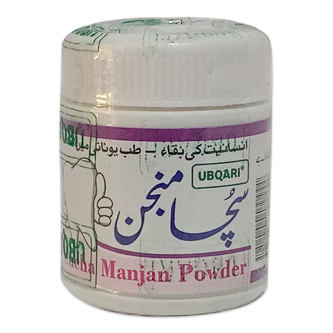 Ubqari Sucha Manjan Powder