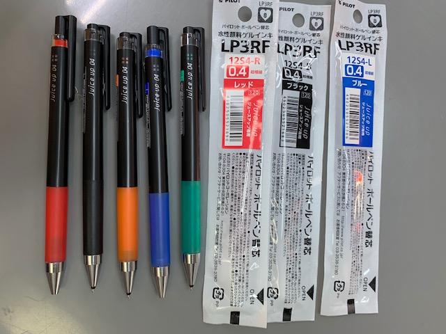 voorwoord pot heb vertrouwen Pilot 0.4 Juiceup Pens & Refills Set – Gshop.com.sg