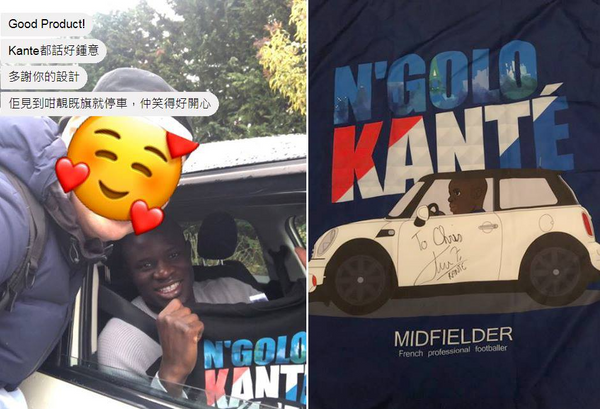 Kante