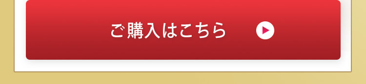 馬油マルチバームのご購入はこちら