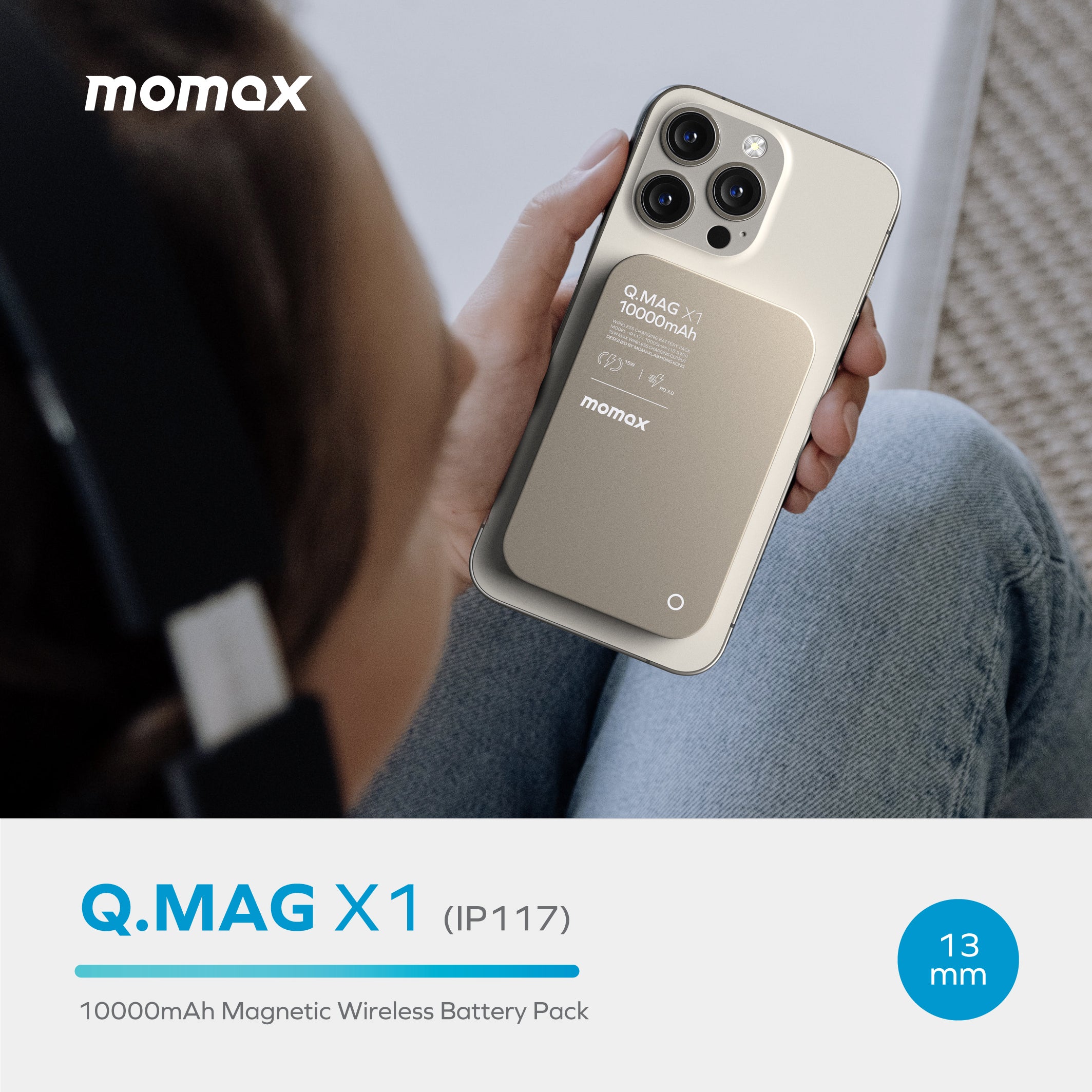 Q.Mag X1 10000mAh超薄磁吸流動電源