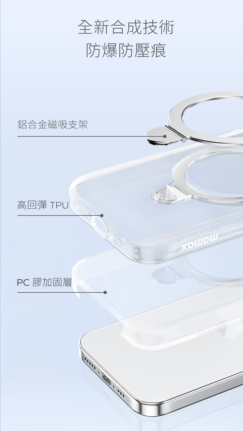 CaseForm FLIP 磁吸保護殼