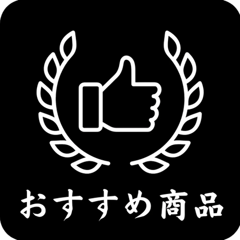 豊洲市場海鮮通販おすすめ商品