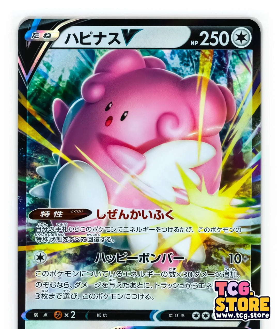 PSA10 2020 Pokemon Japanese S Promo 108 Zarude V Otona NA Garigari-Kun