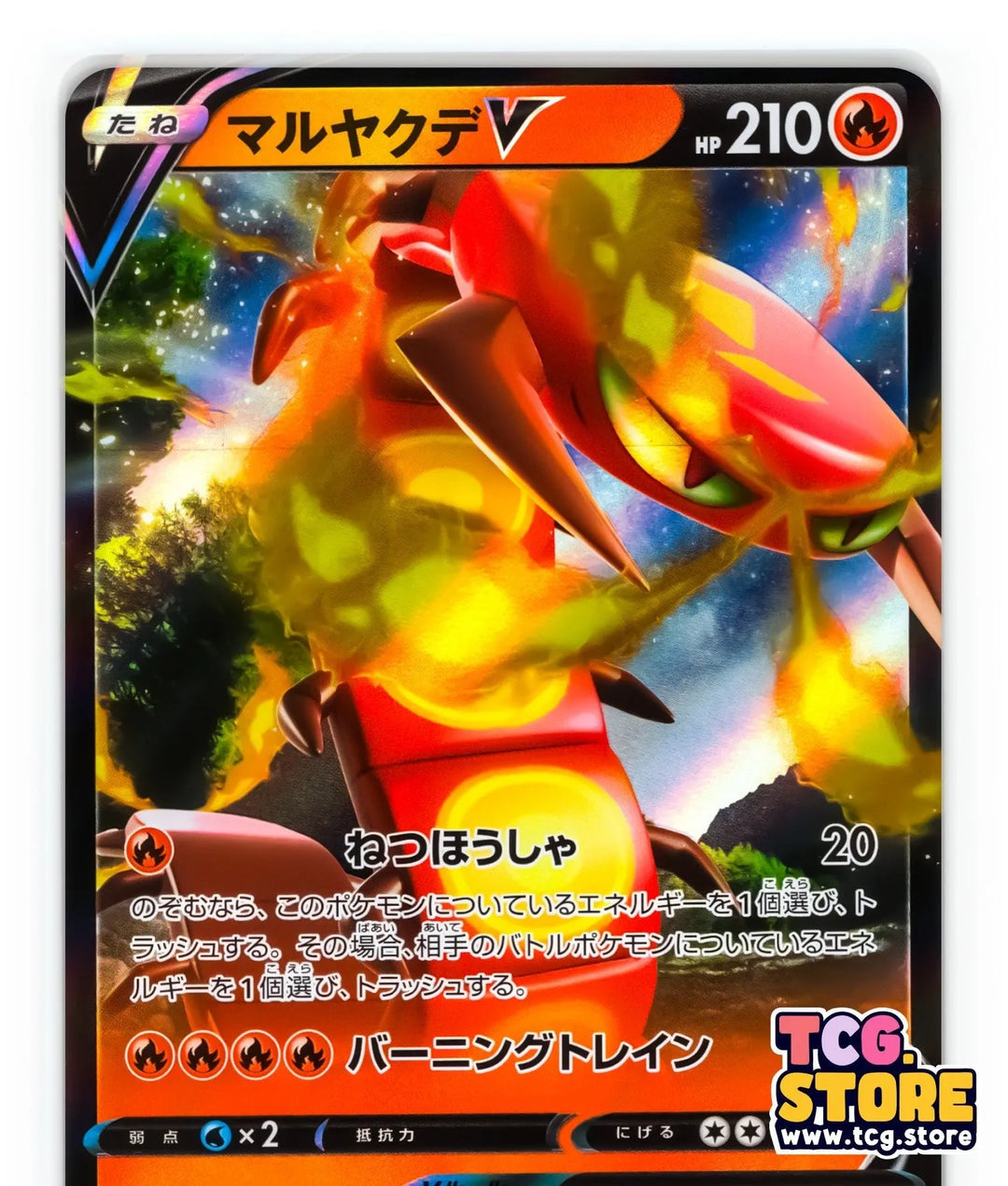 Zarude V CGC 9 Holo (7188) 022/185 - Pokemon Graded Cards » Vivid Voltage -  Graded Power