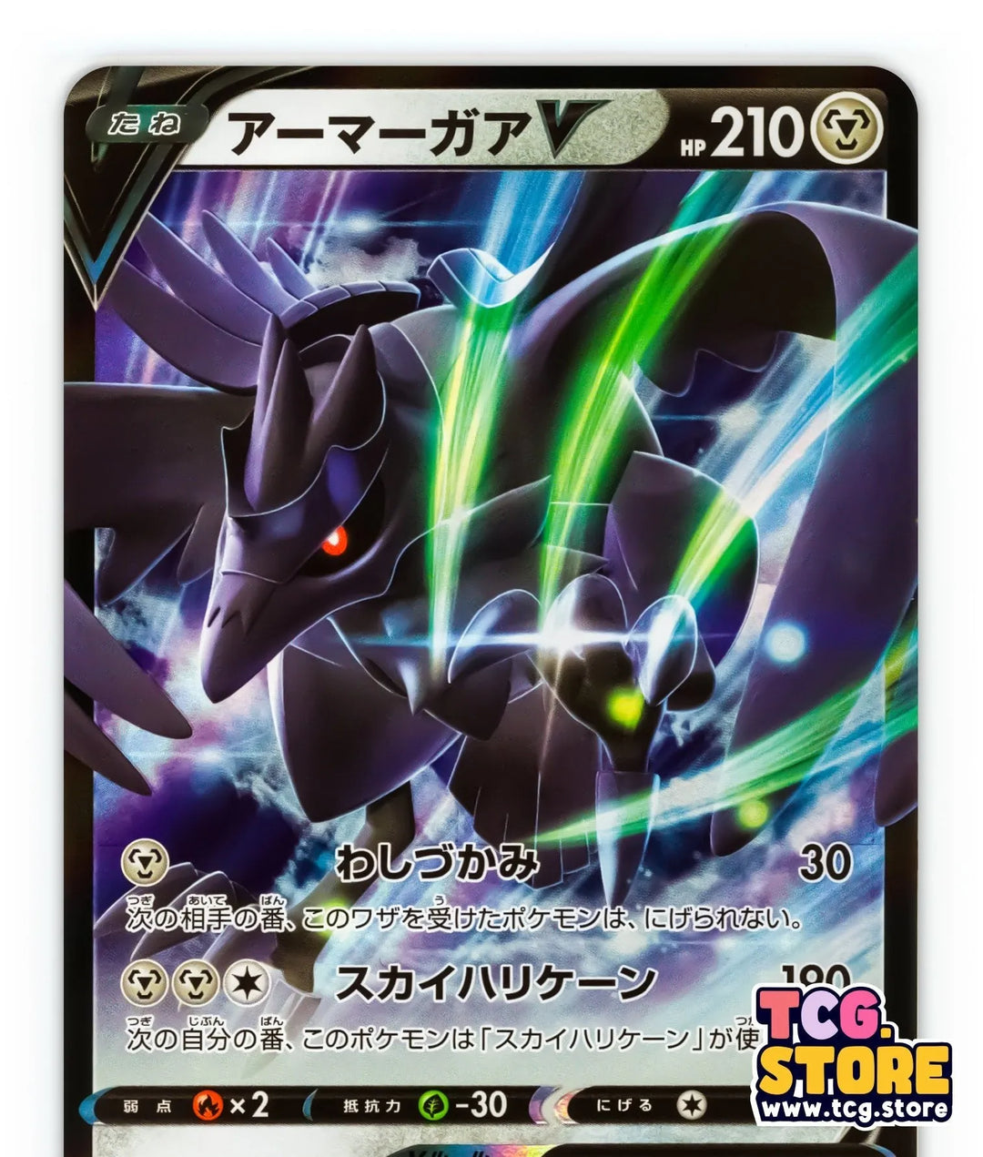 2021 Pokemon Blissey V (Japanese) 127/184 - Ultra Rare (s8b 