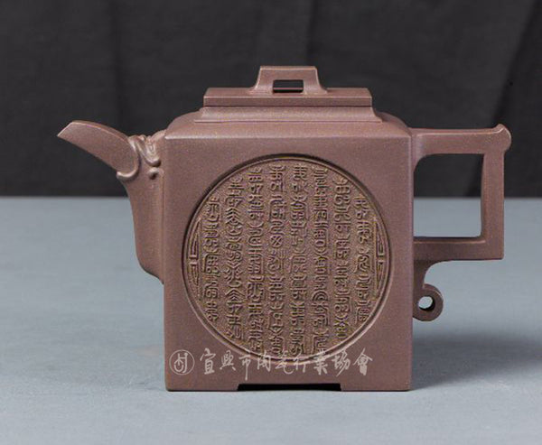 Gu shaopei Square and Round Universe Teapot