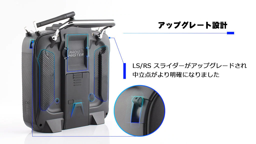 RadioMaster TX16S MKⅡプロポ送信機 2.4GHz 16CH 国内認証済み