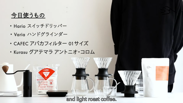 Hario Immersion Dripper SWITCH: Coffee Recipe - Bean Rock Coffee