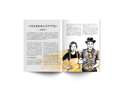 Standart Magazine Japan Issue 3 Kurasu
