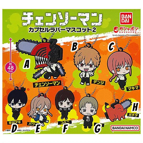 Chainsaw Man Denji Makima, Chainsaw Man Gashapon Capsule