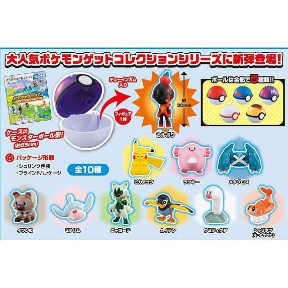 Bandai Pokemon Fishing in the Bath Set of 4 Bath Bomb Pokemon Card