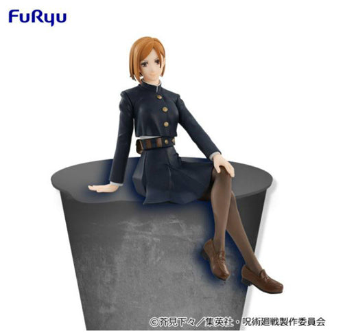 Jujutsu Kaisen - Megumi Fushiguro PM Perching PVC Statue 16 cm (SEGA) –  TokyoToys