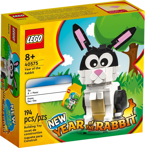 Lego #40575 Year of the Rabbit *Sticker on box*