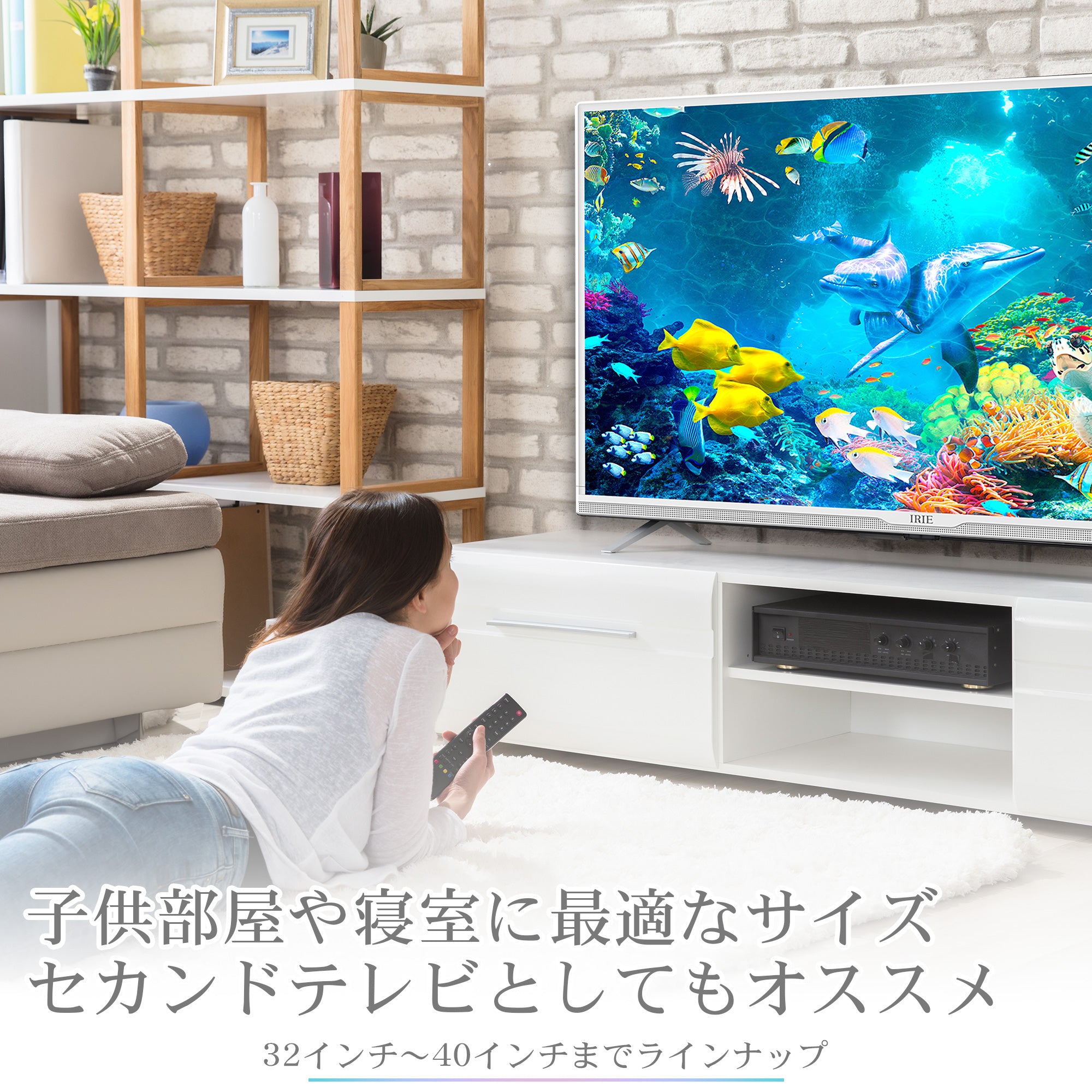 セカンドテレビとしてもオススメ